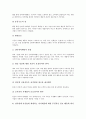 [전자상거래][EC][비즈니스모델]전자상거래(EC) 비즈니스모델, 전자상거래(EC) 소비자보호, 전자상거래(EC) 마케팅, 전자상거래(EC) 지식기반경제, 전자상거래(EC) 광고, 전자상거래(EC) 부가가치세 분석 11페이지
