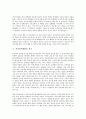 [전자상거래][EC][비즈니스모델]전자상거래(EC) 비즈니스모델, 전자상거래(EC) 소비자보호, 전자상거래(EC) 마케팅, 전자상거래(EC) 지식기반경제, 전자상거래(EC) 광고, 전자상거래(EC) 부가가치세 분석 15페이지