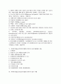 적대적 M&A(기업인수합병) 방어의 중요성, 수단, 적대적 M&A(기업인수합병) 방어의 예방, 증권거래법상 제도, 적대적 M&A(기업인수합병) 방어의 일본 사례, 적대적 M&A(기업인수합병) 방어의 방법 분석 2페이지