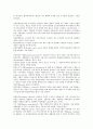 적대적 M&A(기업인수합병) 방어의 중요성, 수단, 적대적 M&A(기업인수합병) 방어의 예방, 증권거래법상 제도, 적대적 M&A(기업인수합병) 방어의 일본 사례, 적대적 M&A(기업인수합병) 방어의 방법 분석 15페이지