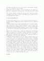 [주식배당][주식][배당][주식배당 의미][주식배당 법적 성질]주식배당의 의미, 주식배당의 법적 성질, 주식배당의 내용, 주식배당의 장점, 주식배당의 단점, 주식배당의 무상증자, 주식배당의 적정범위가격 분석 8페이지