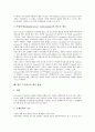 [주식회사][주식][회사][외부감사]주식회사의 개념, 주식회사의 특성, 주식회사의 중요성, 주식회사의 외부감사, 주식회사의 장점, 주식회사의 단점, 주식회사의 프랑스 사례, 향후 주식회사의 개선 방향 분석 10페이지