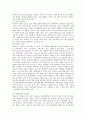 코드분할다중접속방식(CDMA) 정의, 특성, 코드분할다중접속방식(CDMA)의 동작과정, 비교, 코드분할다중접속방식(CDMA) 소프트 핸드오버, 일본 NTT DoCoMo FOMA, 코드분할다중접속방식 외국기업 투자 6페이지