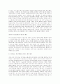 코드분할다중접속방식(CDMA) 정의, 특성, 코드분할다중접속방식(CDMA)의 동작과정, 비교, 코드분할다중접속방식(CDMA) 소프트 핸드오버, 일본 NTT DoCoMo FOMA, 코드분할다중접속방식 외국기업 투자 7페이지