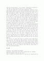 코드분할다중접속방식(CDMA) 정의, 특성, 코드분할다중접속방식(CDMA)의 동작과정, 비교, 코드분할다중접속방식(CDMA) 소프트 핸드오버, 일본 NTT DoCoMo FOMA, 코드분할다중접속방식 외국기업 투자 9페이지