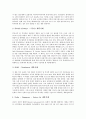 항공사 전략적 제휴의 의미, 항공사 전략적 제휴의 기대효과, 항공사 전략적 제휴의 해외 현황, 항공사 전략적 제휴의 FFP(상용고객우대제도), 항공사 전략적 제휴의 미국정책, 항공사 전략적 제휴의 사례 분석 10페이지