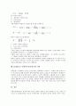 CDMA(코드분할다중접속방식)의 의미, 특성, CDMA(코드분할다중접속방식)의 중요성, 채널, CDMA(코드분할다중접속방식)의 장점, CDMA(코드분할다중접속방식)의 기술, CDMA(코드분할다중접속방식)의 전망 9페이지
