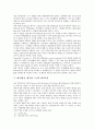 헤지(헷징, 헷지)의 의미, 옵션, 헤지(헷징, 헷지)의 체계화, 헤지(헷징, 헷지)의 고전적 헤지모형, 헤지(헷징, 헷지)의 포트폴리오 모형, 헤지(헷징, 헷지)의 효용극대화 모형, 헤지(헷징, 헷지) 주가선물시장 분석 7페이지