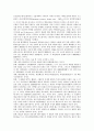 헤지(헷징, 헷지)의 의미, 옵션, 헤지(헷징, 헷지)의 체계화, 헤지(헷징, 헷지)의 고전적 헤지모형, 헤지(헷징, 헷지)의 포트폴리오 모형, 헤지(헷징, 헷지)의 효용극대화 모형, 헤지(헷징, 헷지) 주가선물시장 분석 11페이지