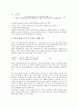 헤지(헷징, 헷지)의 의미, 옵션, 헤지(헷징, 헷지)의 체계화, 헤지(헷징, 헷지)의 고전적 헤지모형, 헤지(헷징, 헷지)의 포트폴리오 모형, 헤지(헷징, 헷지)의 효용극대화 모형, 헤지(헷징, 헷지) 주가선물시장 분석 13페이지