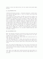 [CS][고객만족][고객]CS(고객만족)의 의미, CS(고객만족)의 의의, CS(고객만족)의 가치, CS(고객만족)의 조건, CS(고객만족)의 형성이론, CS(고객만족)의 기대불일치, 향후 CS(고객만족)의 내실화 과제 분석 3페이지