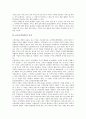 [CS][고객만족][고객]CS(고객만족)의 의미, CS(고객만족)의 의의, CS(고객만족)의 가치, CS(고객만족)의 조건, CS(고객만족)의 형성이론, CS(고객만족)의 기대불일치, 향후 CS(고객만족)의 내실화 과제 분석 4페이지