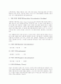 [CS][고객만족][고객]CS(고객만족)의 의미, CS(고객만족)의 의의, CS(고객만족)의 가치, CS(고객만족)의 조건, CS(고객만족)의 형성이론, CS(고객만족)의 기대불일치, 향후 CS(고객만족)의 내실화 과제 분석 6페이지
