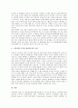 [CS][고객만족][고객]CS(고객만족)의 의미, CS(고객만족)의 의의, CS(고객만족)의 가치, CS(고객만족)의 조건, CS(고객만족)의 형성이론, CS(고객만족)의 기대불일치, 향후 CS(고객만족)의 내실화 과제 분석 11페이지