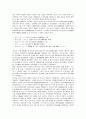 [1920년대, 재일본조선노동총동맹]1920년대의 재일본조선노동총동맹, 1920년대의 문화통치, 1920년대의 청년회, 1920년대의 민족실력양성운동, 1920년대의 강해석, 1920년대의 광주, 1920년대의 희곡 분석 4페이지