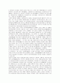 [1920년대, 재일본조선노동총동맹]1920년대의 재일본조선노동총동맹, 1920년대의 문화통치, 1920년대의 청년회, 1920년대의 민족실력양성운동, 1920년대의 강해석, 1920년대의 광주, 1920년대의 희곡 분석 6페이지