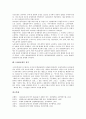 [1920년대, 재일본조선노동총동맹]1920년대의 재일본조선노동총동맹, 1920년대의 문화통치, 1920년대의 청년회, 1920년대의 민족실력양성운동, 1920년대의 강해석, 1920년대의 광주, 1920년대의 희곡 분석 8페이지