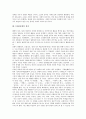 [1950년대, 모더니즘, 문학, 희곡, 대중문화, 국가정책]1950년대의 모더니즘, 1950년대의 문학, 1950년대의 희곡, 1950년대의 대중문화, 1950년대의 국가정책, 1950년대의 동아시아, 1950년대의 원각사 분석 3페이지