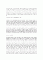 [1950년대, 모더니즘, 문학, 희곡, 대중문화, 국가정책]1950년대의 모더니즘, 1950년대의 문학, 1950년대의 희곡, 1950년대의 대중문화, 1950년대의 국가정책, 1950년대의 동아시아, 1950년대의 원각사 분석 5페이지