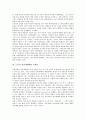 노동자 정치세력화의 정의와 제도, 노동자 정치세력화와 노동자, 노동자 정치세력화와 여성정치세력, 노동자 정치세력화와 녹색당, 공산주의운동, 노동자 정치세력화와 8.15광복, 노동자 정치세력화의 프랑스 사례 6페이지