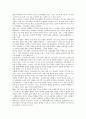 노동자 정치세력화의 정의와 제도, 노동자 정치세력화와 노동자, 노동자 정치세력화와 여성정치세력, 노동자 정치세력화와 녹색당, 공산주의운동, 노동자 정치세력화와 8.15광복, 노동자 정치세력화의 프랑스 사례 7페이지