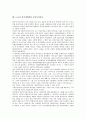 노동자 정치세력화의 정의와 제도, 노동자 정치세력화와 노동자, 노동자 정치세력화와 여성정치세력, 노동자 정치세력화와 녹색당, 공산주의운동, 노동자 정치세력화와 8.15광복, 노동자 정치세력화의 프랑스 사례 8페이지