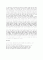 노동자 정치세력화의 정의와 제도, 노동자 정치세력화와 노동자, 노동자 정치세력화와 여성정치세력, 노동자 정치세력화와 녹색당, 공산주의운동, 노동자 정치세력화와 8.15광복, 노동자 정치세력화의 프랑스 사례 12페이지