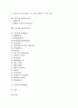 [식중독, 식중독 의미, 식중독 종류]식중독의 의미, 식중독의 종류, 식중독의 원인, 식중독의 증상, 식중독의 잠복기, 식중독과 화학성식중독, 식중독과 세균성식중독, 식중독과 유해물질, 식중독의 예방방법 분석 2페이지