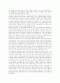 [1970년대, 도시계획, 기업사회, 섬유산업, 중화학공업]1970년대의 도시계획, 1970년대의 기업사회, 1970년대의 섬유산업, 1970년대의 중화학공업, 1970년대의 민주화운동, 1970년대의 호주(오스트레일리아) 분석 4페이지