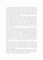 [1990년대, 경제개혁, 한국산업, 금융시스템, 버블경제, 노동시장]1990년대의 경제개혁, 1990년대의 한국산업, 1990년대의 금융시스템, 1990년대의 버블경제, 1990년대의 노동시장, 1990년대의 노동조합 4페이지