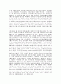 [1990년대, 경제개혁, 한국산업, 금융시스템, 버블경제, 노동시장]1990년대의 경제개혁, 1990년대의 한국산업, 1990년대의 금융시스템, 1990년대의 버블경제, 1990년대의 노동시장, 1990년대의 노동조합 6페이지