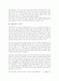 1980년대의 노동문학, 1980년대의 모더니즘, 1980년대의 소설문학, 1980년대의 독일소설, 1980년대의 도시시, 1980년대의 해체시, 1980년대의 수필, 1980년대의 잡지, 1980년대의 가요, 1980년대의 언론 분석 5페이지
