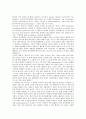 1980년대의 노동문학, 1980년대의 모더니즘, 1980년대의 소설문학, 1980년대의 독일소설, 1980년대의 도시시, 1980년대의 해체시, 1980년대의 수필, 1980년대의 잡지, 1980년대의 가요, 1980년대의 언론 분석 7페이지