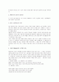 1980년대의 노동문학, 1980년대의 모더니즘, 1980년대의 소설문학, 1980년대의 독일소설, 1980년대의 도시시, 1980년대의 해체시, 1980년대의 수필, 1980년대의 잡지, 1980년대의 가요, 1980년대의 언론 분석 13페이지