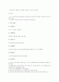 2004년(2000년대) 교육체제와 학교교육, 2004년(2000년대) ICT활용교육과 주5일제수업(주5일수업제), 2004년(2000년대) 특수교육과 장애학생교육, 2004년(2000년대) 대학입시제도와 교육개혁, 학교생활지도 7페이지