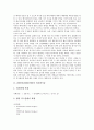[2005년, 2000년대]2005년(2000년대)의 인간체세포배아복제, 2005년(2000년대)의 정보화기술, 2005년(2000년대)의 인터넷포털사이트, 2005년(2000년대)의 일본과학기술, 2005년(2000년대)의 신문산업 분석 3페이지