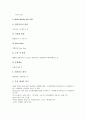 [2005년, 2000년대]2005년(2000년대)의 인간체세포배아복제, 2005년(2000년대)의 정보화기술, 2005년(2000년대)의 인터넷포털사이트, 2005년(2000년대)의 일본과학기술, 2005년(2000년대)의 신문산업 분석 4페이지