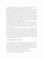 [2005년, 2000년대]2005년(2000년대)의 인간체세포배아복제, 2005년(2000년대)의 정보화기술, 2005년(2000년대)의 인터넷포털사이트, 2005년(2000년대)의 일본과학기술, 2005년(2000년대)의 신문산업 분석 6페이지