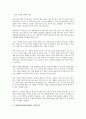 [2005년, 2000년대]2005년(2000년대)의 인간체세포배아복제, 2005년(2000년대)의 정보화기술, 2005년(2000년대)의 인터넷포털사이트, 2005년(2000년대)의 일본과학기술, 2005년(2000년대)의 신문산업 분석 7페이지