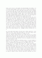[2005년, 2000년대]2005년(2000년대)의 인간체세포배아복제, 2005년(2000년대)의 정보화기술, 2005년(2000년대)의 인터넷포털사이트, 2005년(2000년대)의 일본과학기술, 2005년(2000년대)의 신문산업 분석 8페이지