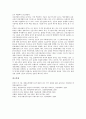 [2005년, 2000년대]2005년(2000년대)의 인간체세포배아복제, 2005년(2000년대)의 정보화기술, 2005년(2000년대)의 인터넷포털사이트, 2005년(2000년대)의 일본과학기술, 2005년(2000년대)의 신문산업 분석 9페이지