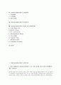 2003년(2000년대) 민중투쟁, 2003년(2000년대) 세계경제, 2003년(2000년대) 산업경기와 산업트렌드, 2003년(2000년대) 비정규직근로와 산업재해, 2003년(2000년대) 남북관계, 2003년 패션트렌드(패션경향) 2페이지