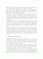 2003년(2000년대) 민중투쟁, 2003년(2000년대) 세계경제, 2003년(2000년대) 산업경기와 산업트렌드, 2003년(2000년대) 비정규직근로와 산업재해, 2003년(2000년대) 남북관계, 2003년 패션트렌드(패션경향) 6페이지