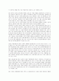 2003년(2000년대) 민중투쟁, 2003년(2000년대) 세계경제, 2003년(2000년대) 산업경기와 산업트렌드, 2003년(2000년대) 비정규직근로와 산업재해, 2003년(2000년대) 남북관계, 2003년 패션트렌드(패션경향) 9페이지