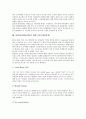 2003년(2000년대) 민중투쟁, 2003년(2000년대) 세계경제, 2003년(2000년대) 산업경기와 산업트렌드, 2003년(2000년대) 비정규직근로와 산업재해, 2003년(2000년대) 남북관계, 2003년 패션트렌드(패션경향) 10페이지