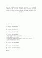 시(시작품, 시문학)의 의미, 시(시작품, 시문학)의 구조, 시(시작품, 시문학)의 이해, 시(시작품, 시문학)의 해석, 시(시작품, 시문학)의 대상화, 시(시작품, 시문학)의 형상화, 시(시작품, 시문학) 시적 화자 분석 1페이지
