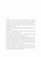 시(시작품, 시문학)의 의미, 시(시작품, 시문학)의 구조, 시(시작품, 시문학)의 이해, 시(시작품, 시문학)의 해석, 시(시작품, 시문학)의 대상화, 시(시작품, 시문학)의 형상화, 시(시작품, 시문학) 시적 화자 분석 2페이지
