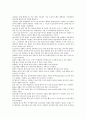 [수영][자유형][배영][평영][크롤영법][트러전영법][에티켓][영법]수영의 의미, 수영의 발생, 수영의 규칙, 수영과 자유형, 수영과 배영, 수영과 평영, 수영과 크롤영법, 수영과 트러전영법, 수영과 에티켓 분석 5페이지