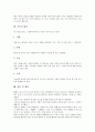 [시조, 문학, 시조 의미, 시조 유형, 시조 형식, 시조 형성, 시조 발생, 시조 내용, 시조 관련 제언]시조의 의미, 시조의 유형, 시조의 형식, 시조의 형성, 시조의 발생, 시조의 내용, 시조 관련 제언 분석(시조) 7페이지
