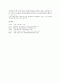 [시조, 문학, 시조 의미, 시조 유형, 시조 형식, 시조 형성, 시조 발생, 시조 내용, 시조 관련 제언]시조의 의미, 시조의 유형, 시조의 형식, 시조의 형성, 시조의 발생, 시조의 내용, 시조 관련 제언 분석(시조) 8페이지